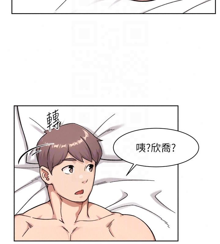 《深层洁净达人》第79話-分不清是淫水還精液