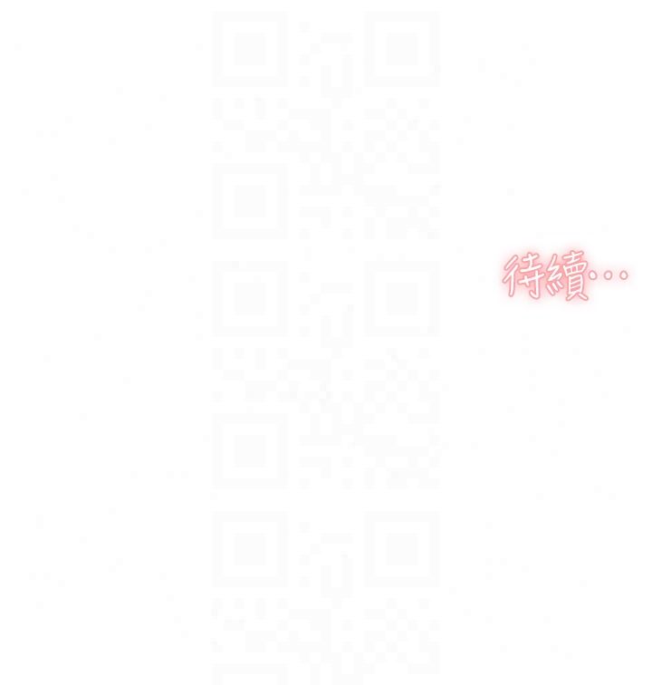 深层洁净达人第79話-分不清是淫水還精液
