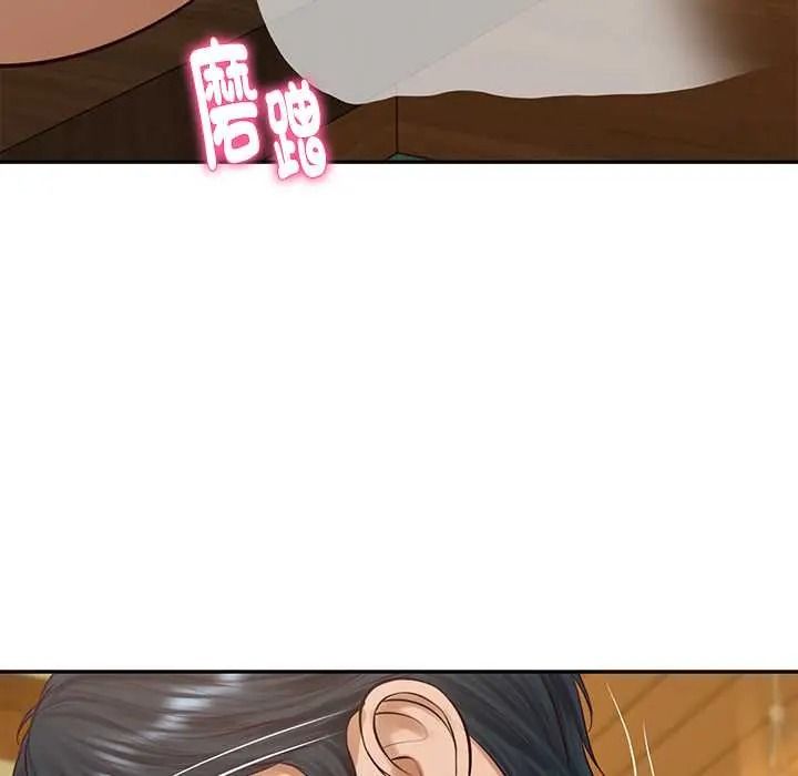 《财阀家的女婿》第96話