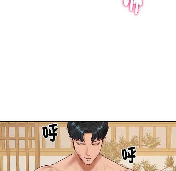 财阀家的女婿第96話