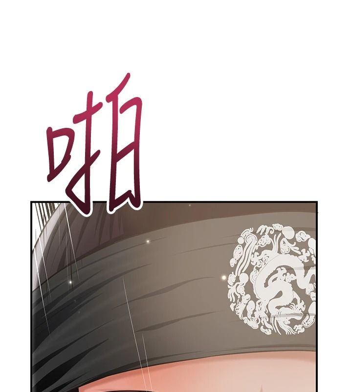 《花容湿色:取花点》第119話-從未體驗過的極樂&hellip;