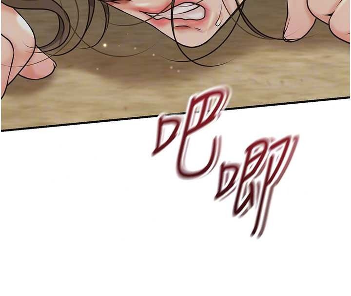 花容湿色:取花点第119話-從未體驗過的極樂…