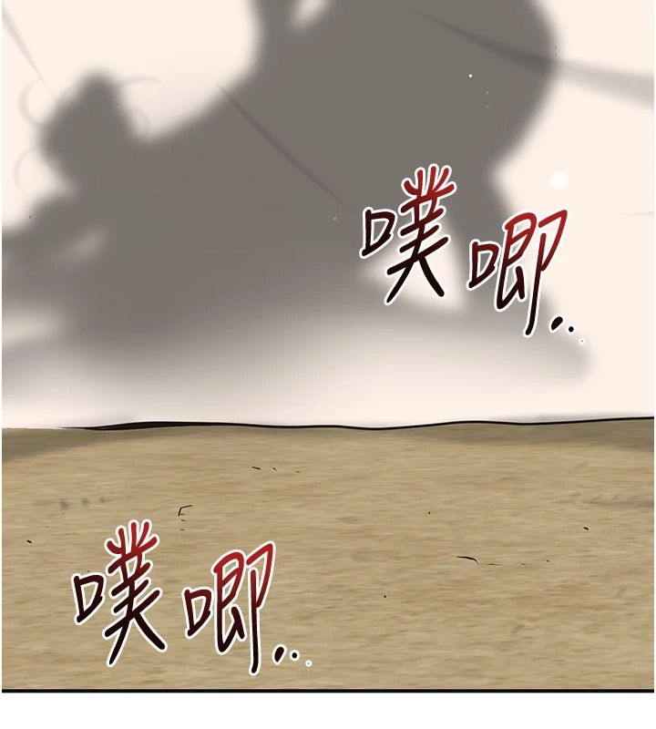 《花容湿色:取花点》第119話-從未體驗過的極樂&hellip;