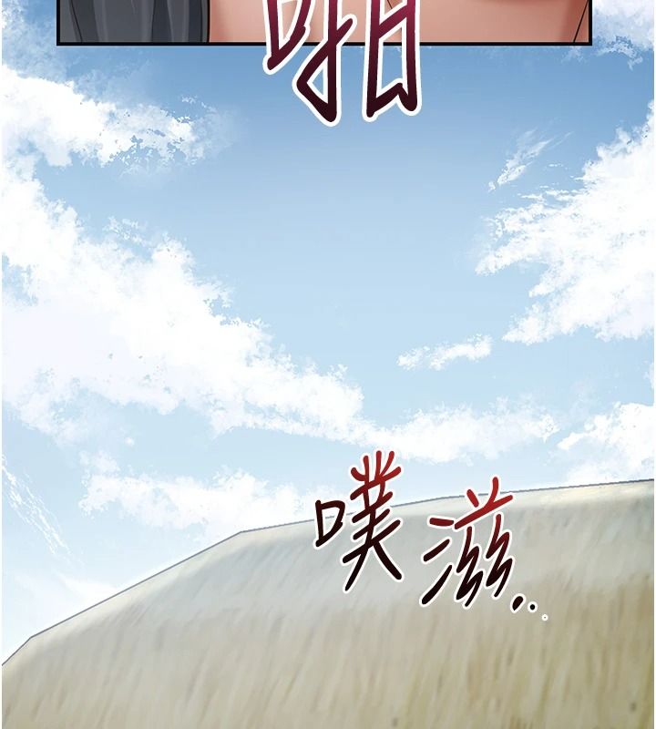 花容湿色:取花点第119話-從未體驗過的極樂&hellip;