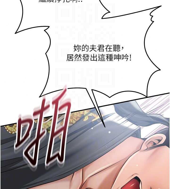 《花容湿色:取花点》第119話-從未體驗過的極樂&hellip;