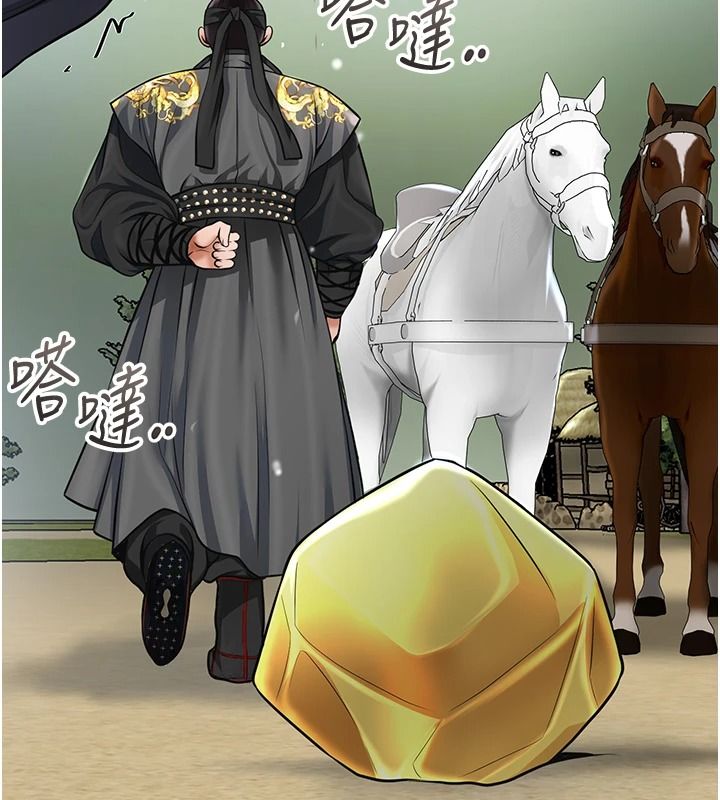 花容湿色:取花点第119話-從未體驗過的極樂&hellip;