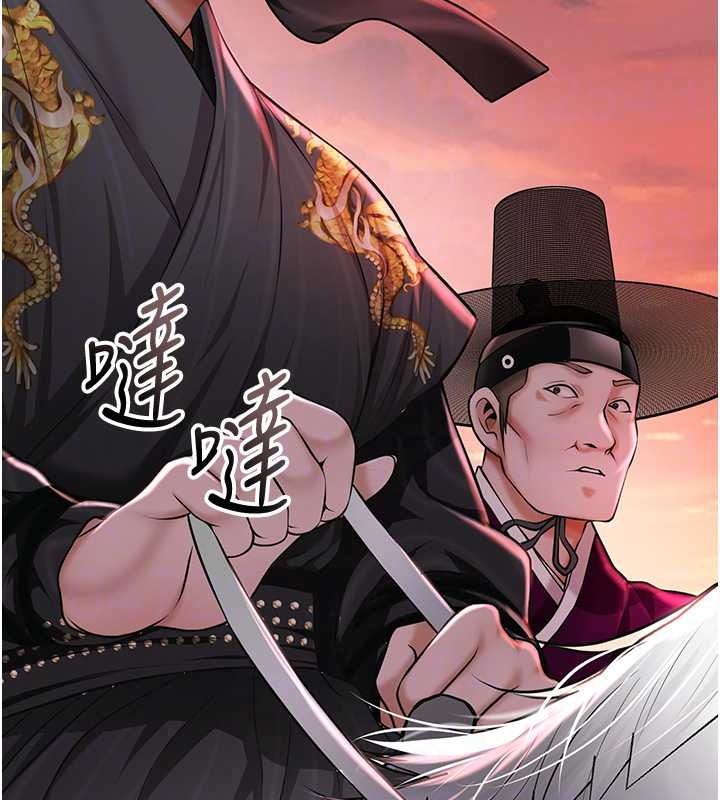 《花容湿色:取花点》第119話-從未體驗過的極樂&hellip;