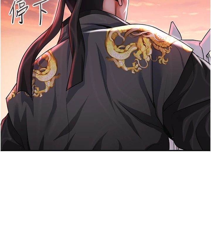 花容湿色:取花点第119話-從未體驗過的極樂&hellip;