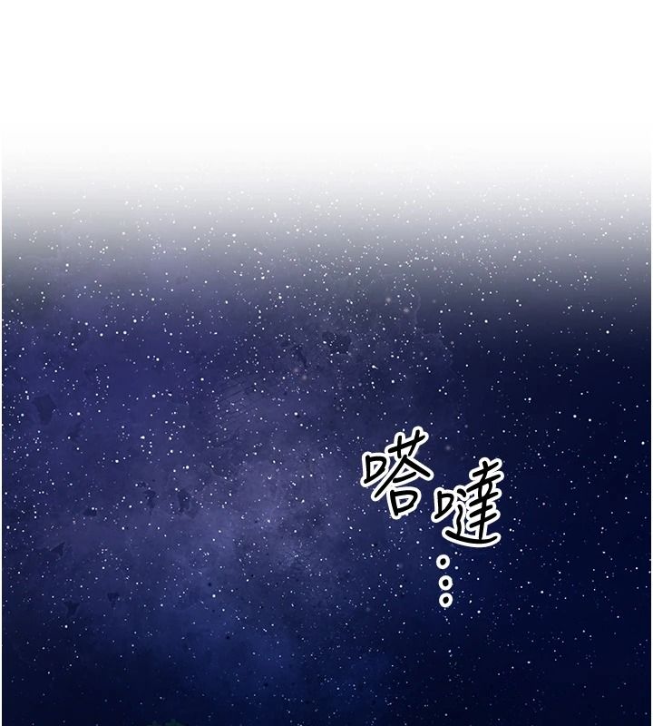 花容濕色:取花點第119話-從未體驗過的極樂…