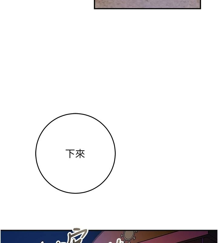 花容濕色:取花點第119話-從未體驗過的極樂&hellip;