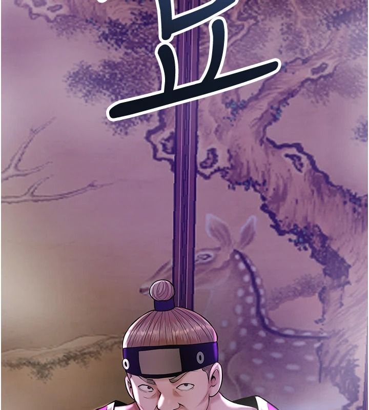 《花容湿色:取花点》第119話-從未體驗過的極樂&hellip;