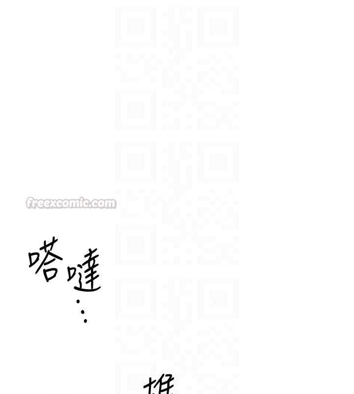 《花容湿色:取花点》第119話-從未體驗過的極樂&hellip;