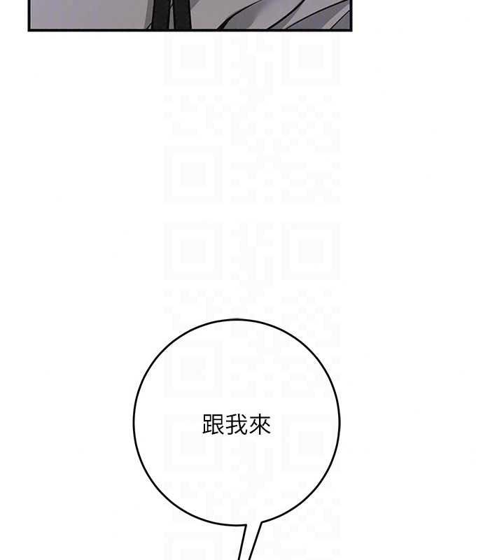 《花容湿色:取花点》第119話-從未體驗過的極樂&hellip;