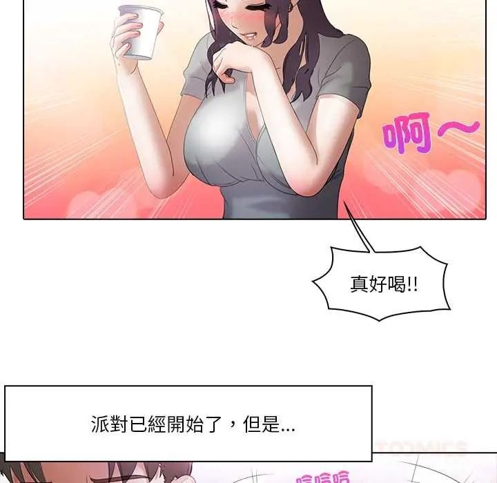 《当时间静止后》第12話