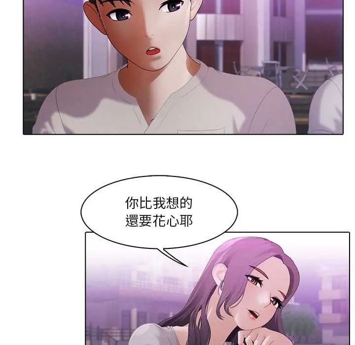 当时间静止后第12話