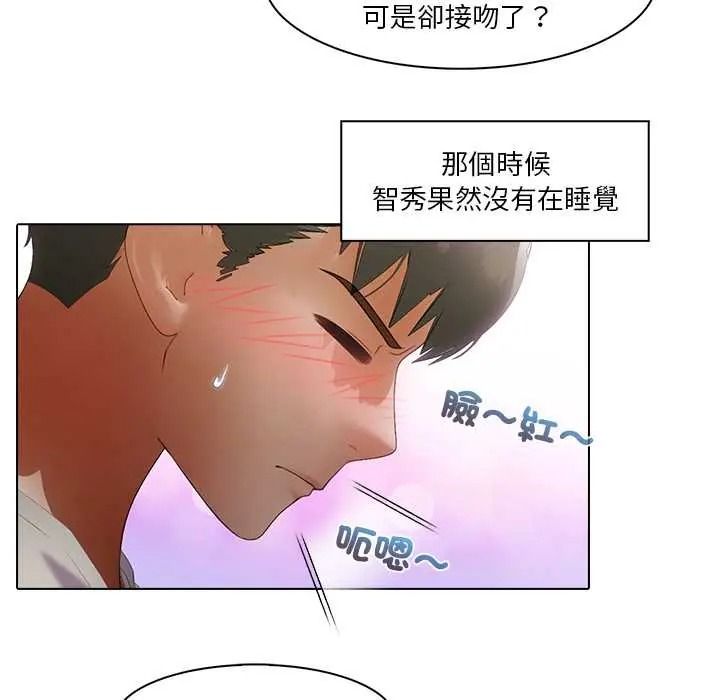 《当时间静止后》第12話