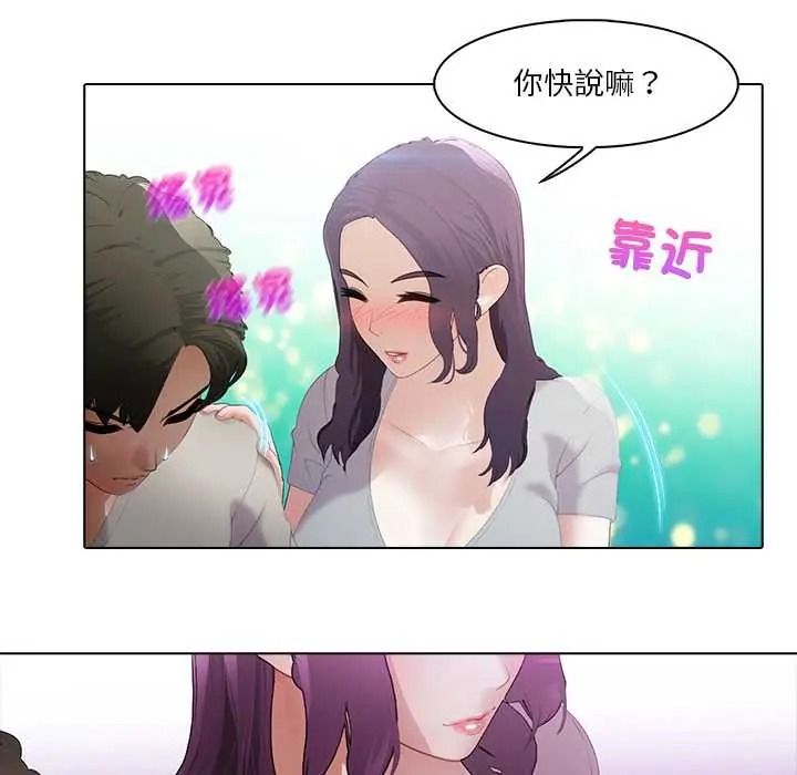 《当时间静止后》第12話