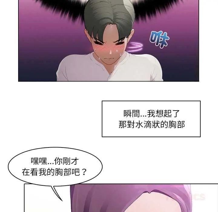 《当时间静止后》第12話