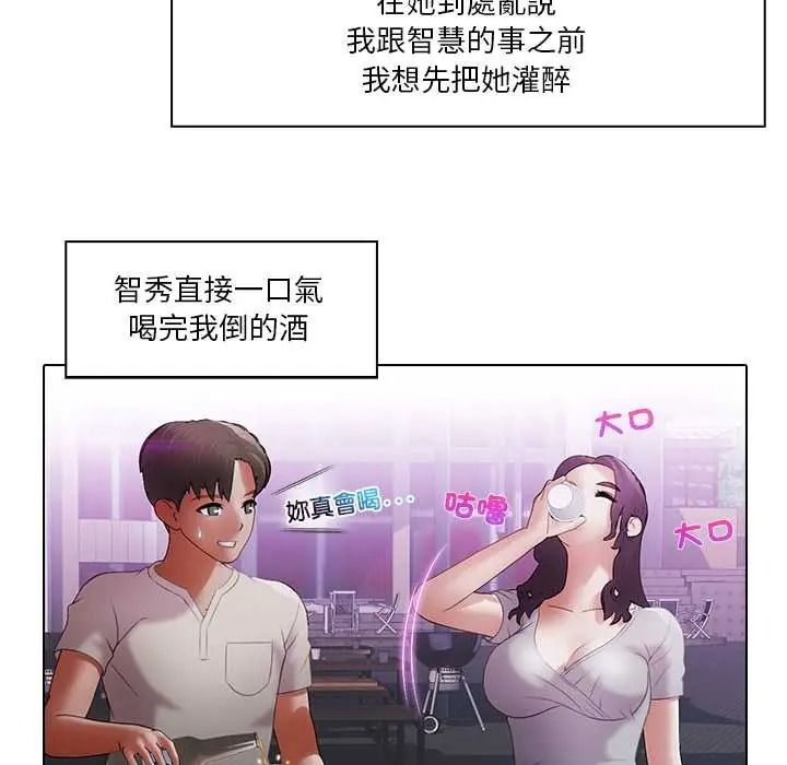 《当时间静止后》第12話