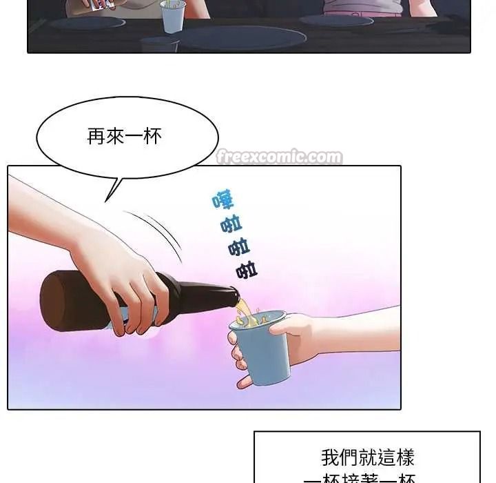 当时间静止后第12話