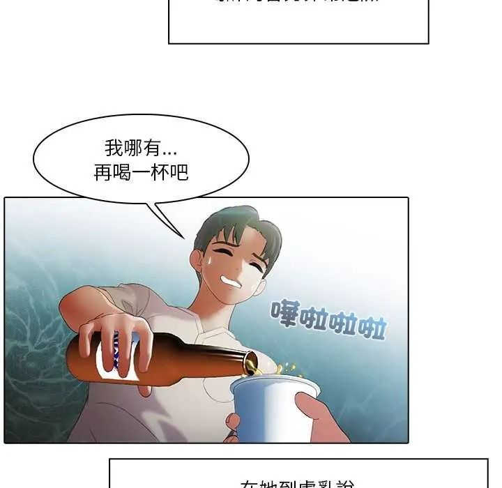 当时间静止后第12話