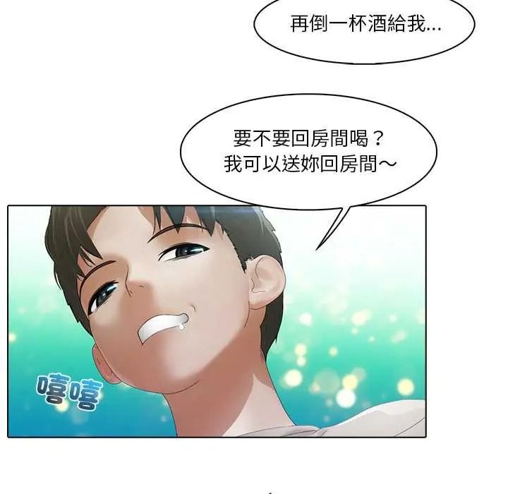 《当时间静止后》第12話