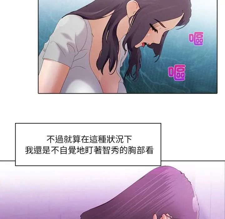 当时间静止后第12話