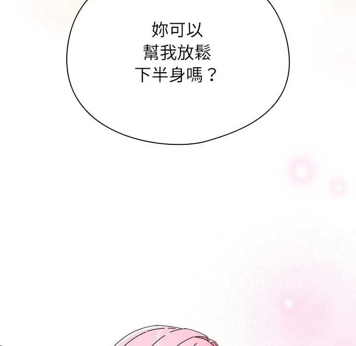 硬也要拍完第56話