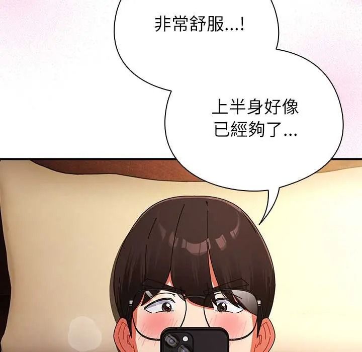 《硬也要拍完》第56話