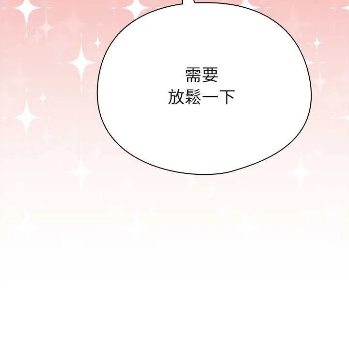 硬也要拍完第56話
