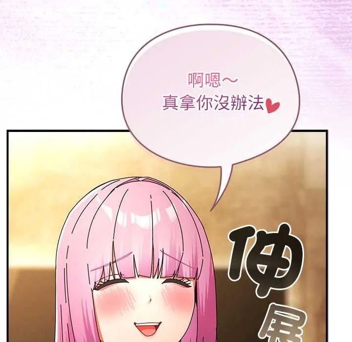 《硬也要拍完》第56話