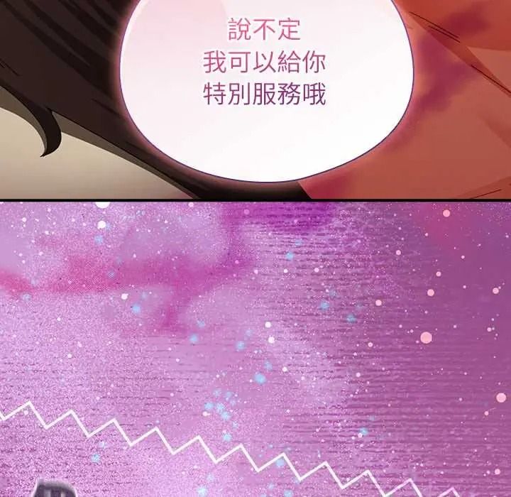 《硬也要拍完》第56話