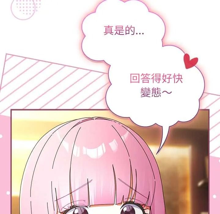 硬也要拍完第56話