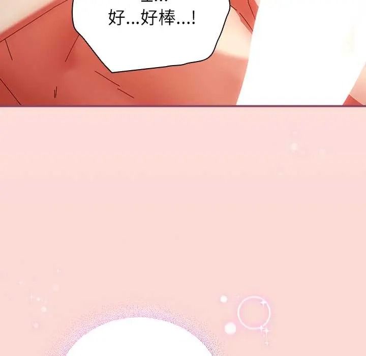 《硬也要拍完》第56話