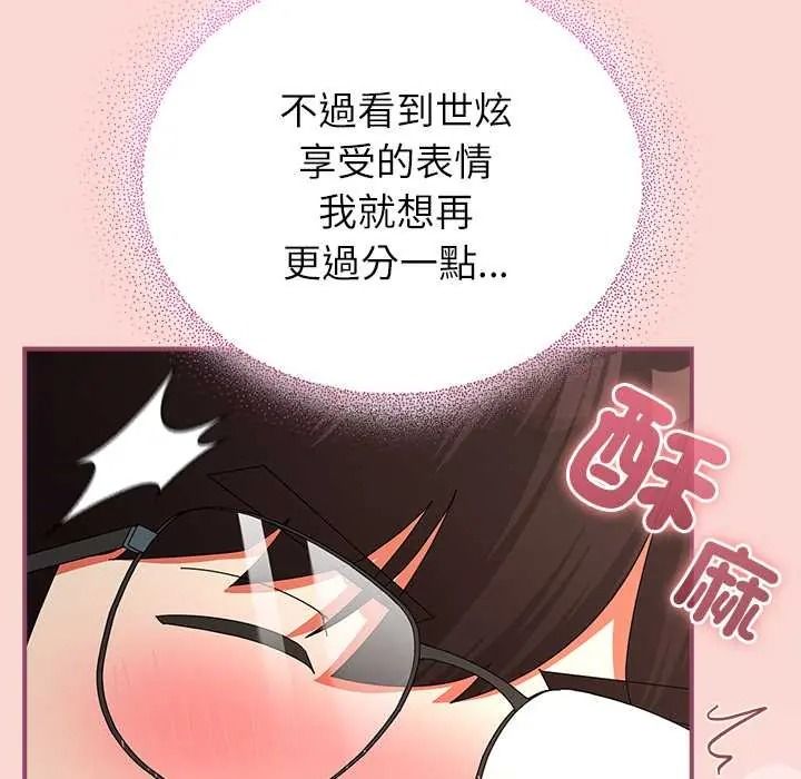 硬也要拍完第56話