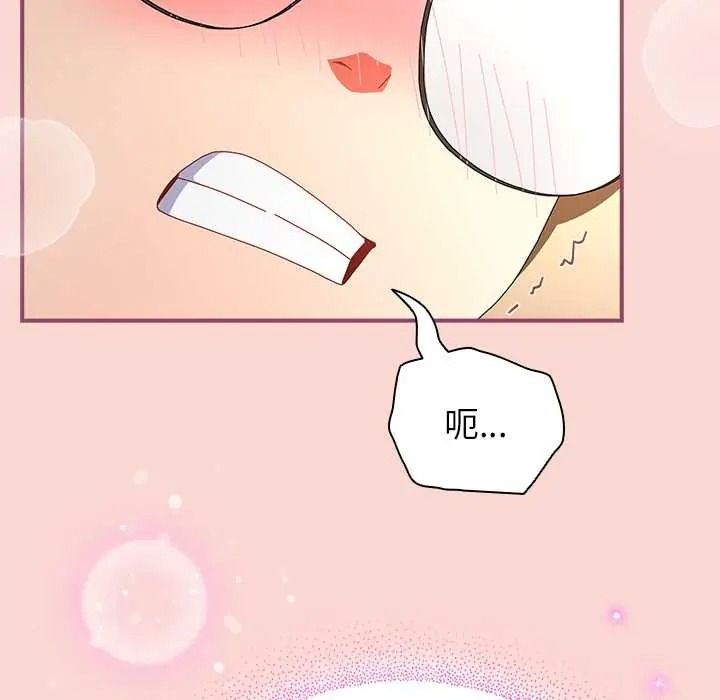 硬也要拍完第56話