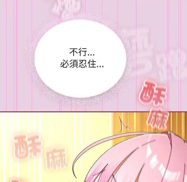 《硬也要拍完》第56話