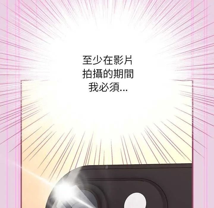 《硬也要拍完》第56話