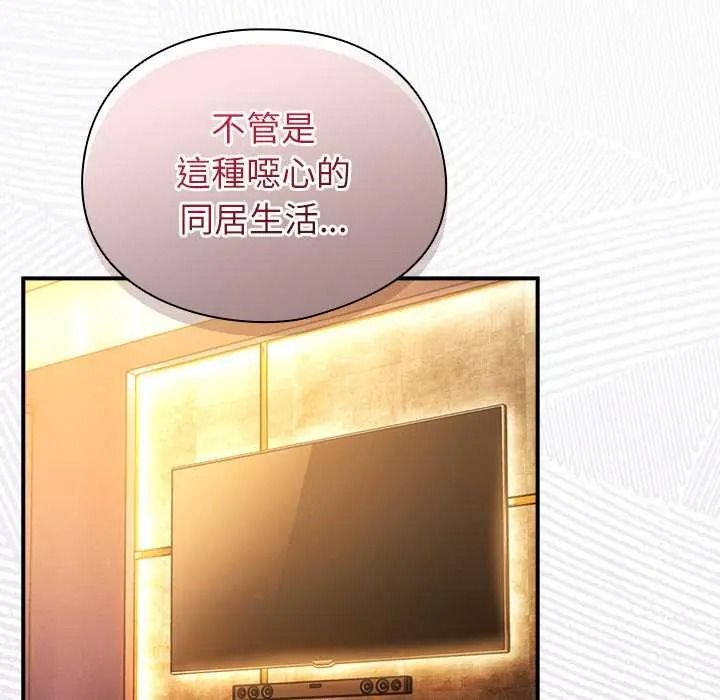 硬也要拍完第56話