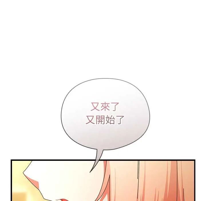 硬也要拍完第56話