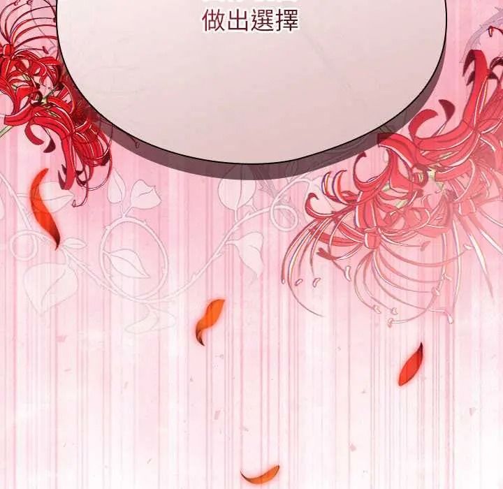《硬也要拍完》第56話