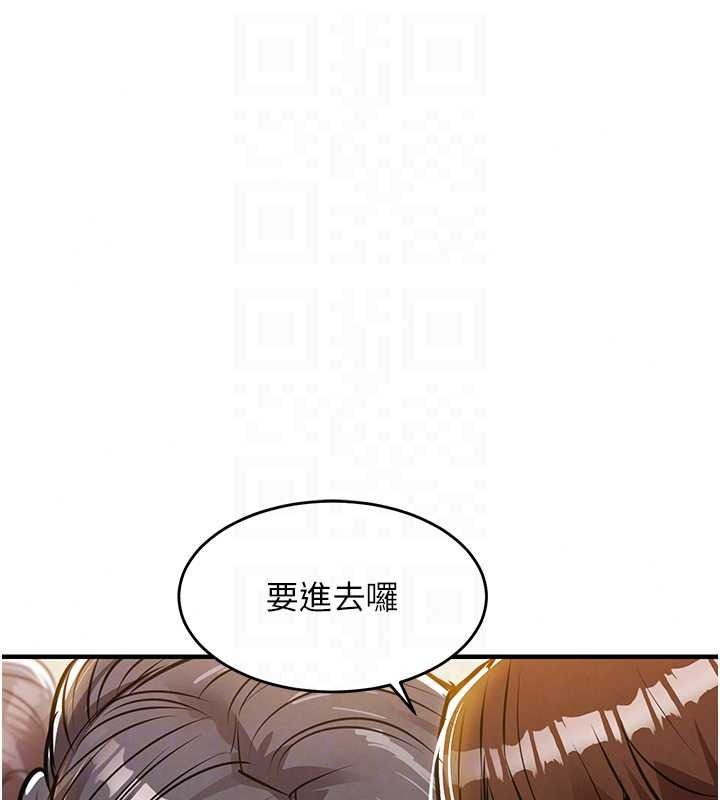 《衣锦还乡》第62話-排卵日的體內射精