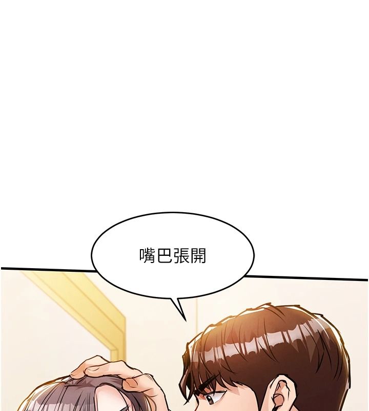《衣锦还乡》第62話-排卵日的體內射精