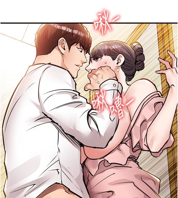 衣锦还乡第62話-排卵日的體內射精