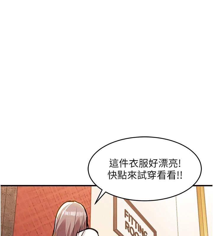 《衣锦还乡》第62話-排卵日的體內射精