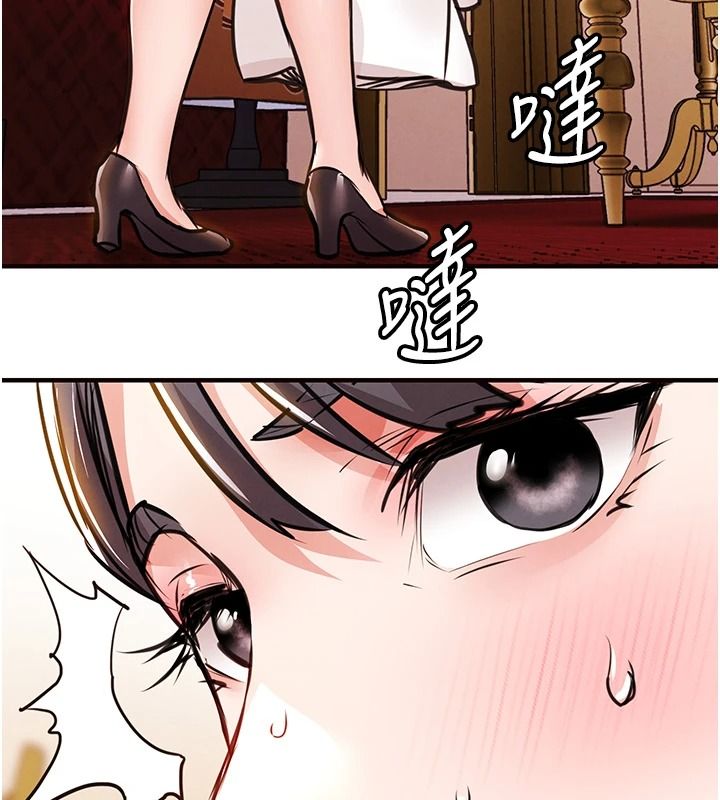 衣锦还乡第62話-排卵日的體內射精