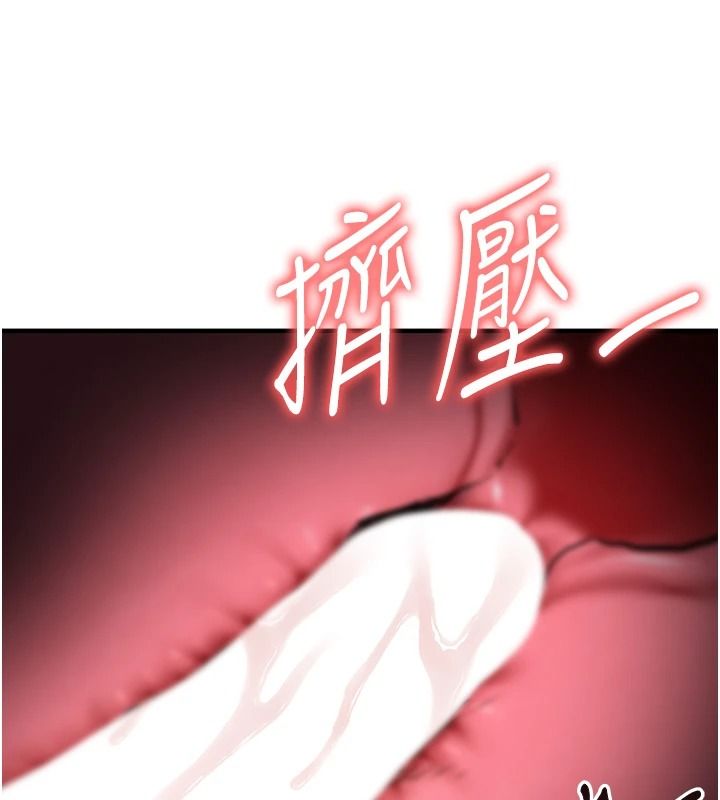 《衣锦还乡》第62話-排卵日的體內射精