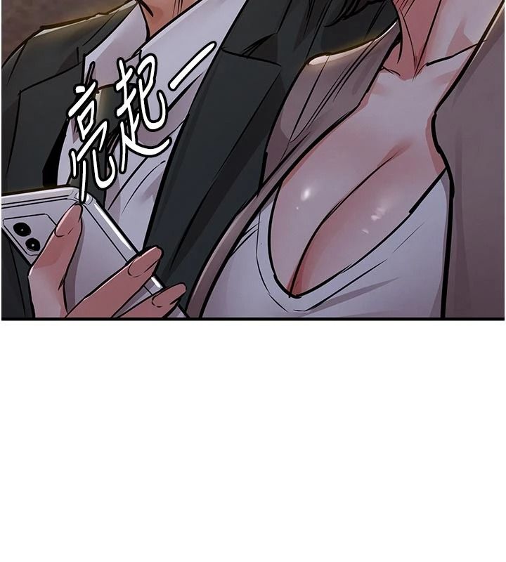衣锦还乡第62話-排卵日的體內射精