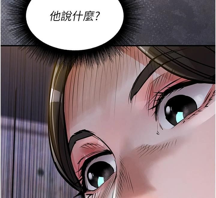 《衣锦还乡》第62話-排卵日的體內射精