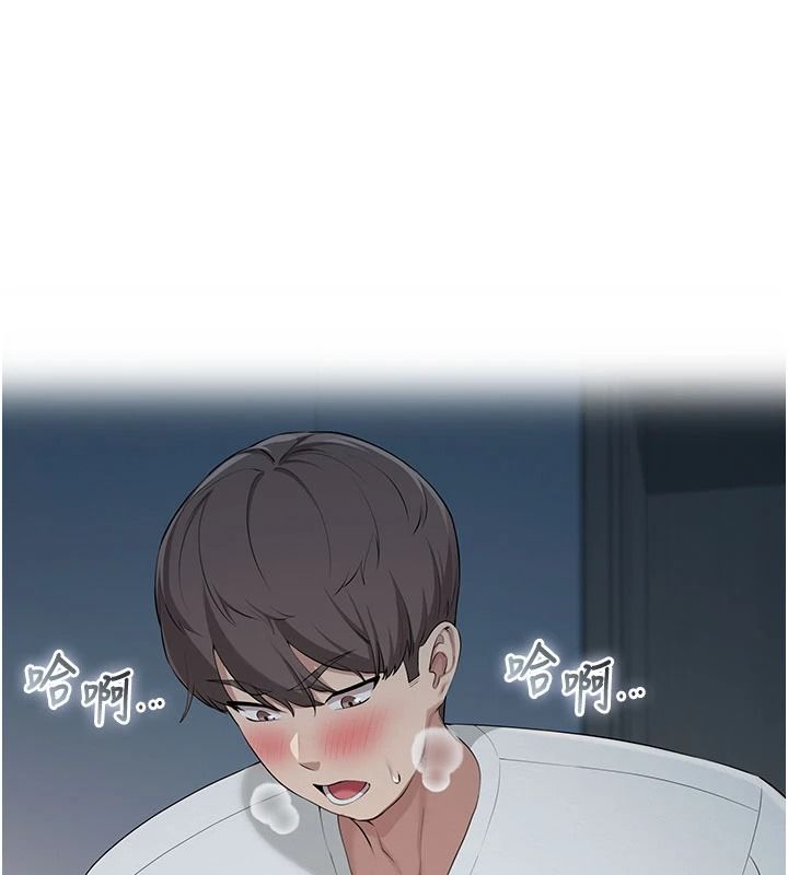 校园成人礼第53話-收到不明私密照!?